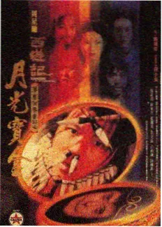 神社参拜约会路线闲聊记录